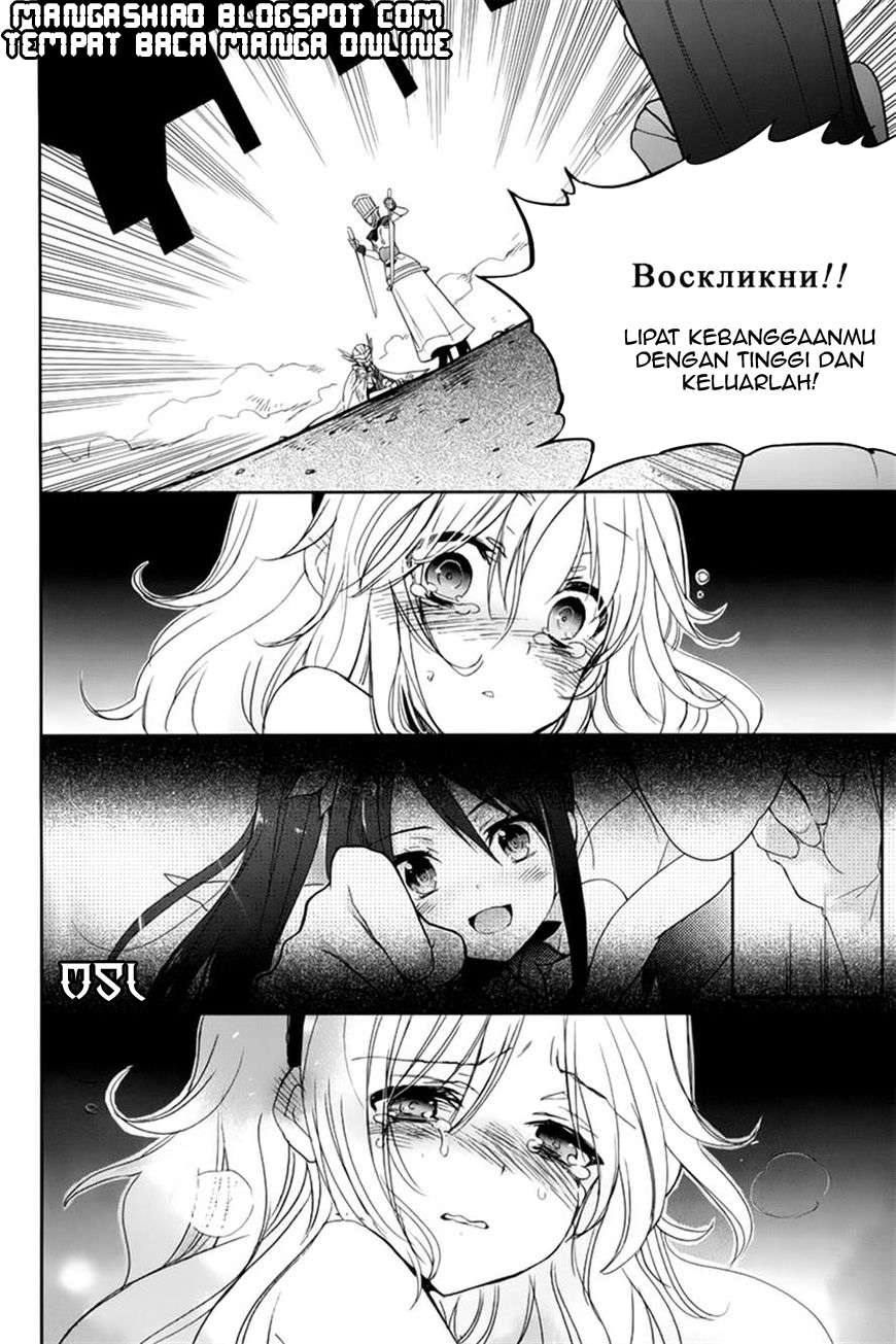 Accel World / Dural – Magisa Garden Chapter 9 - Halaman 13