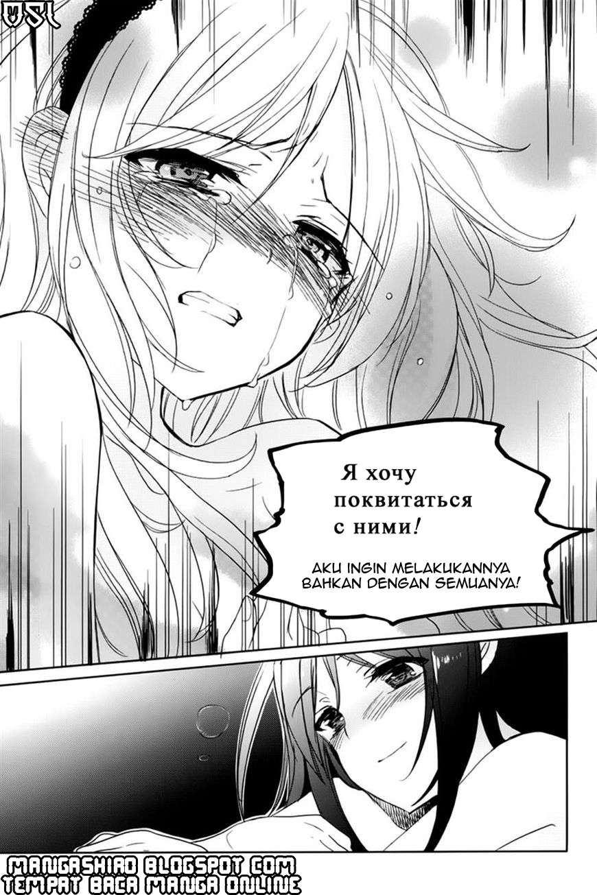 Accel World / Dural – Magisa Garden Chapter 9 - Halaman 14