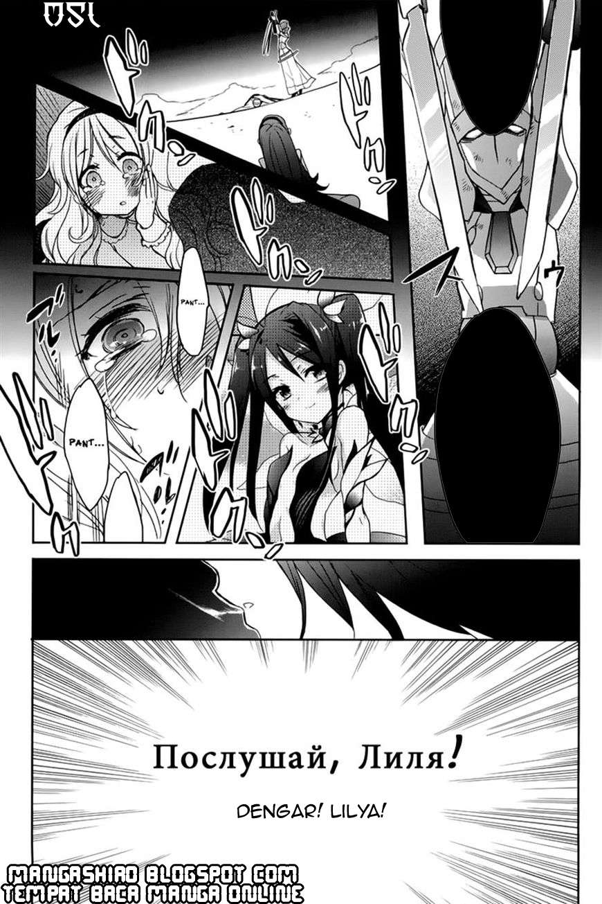 Accel World / Dural – Magisa Garden Chapter 9 - Halaman 7