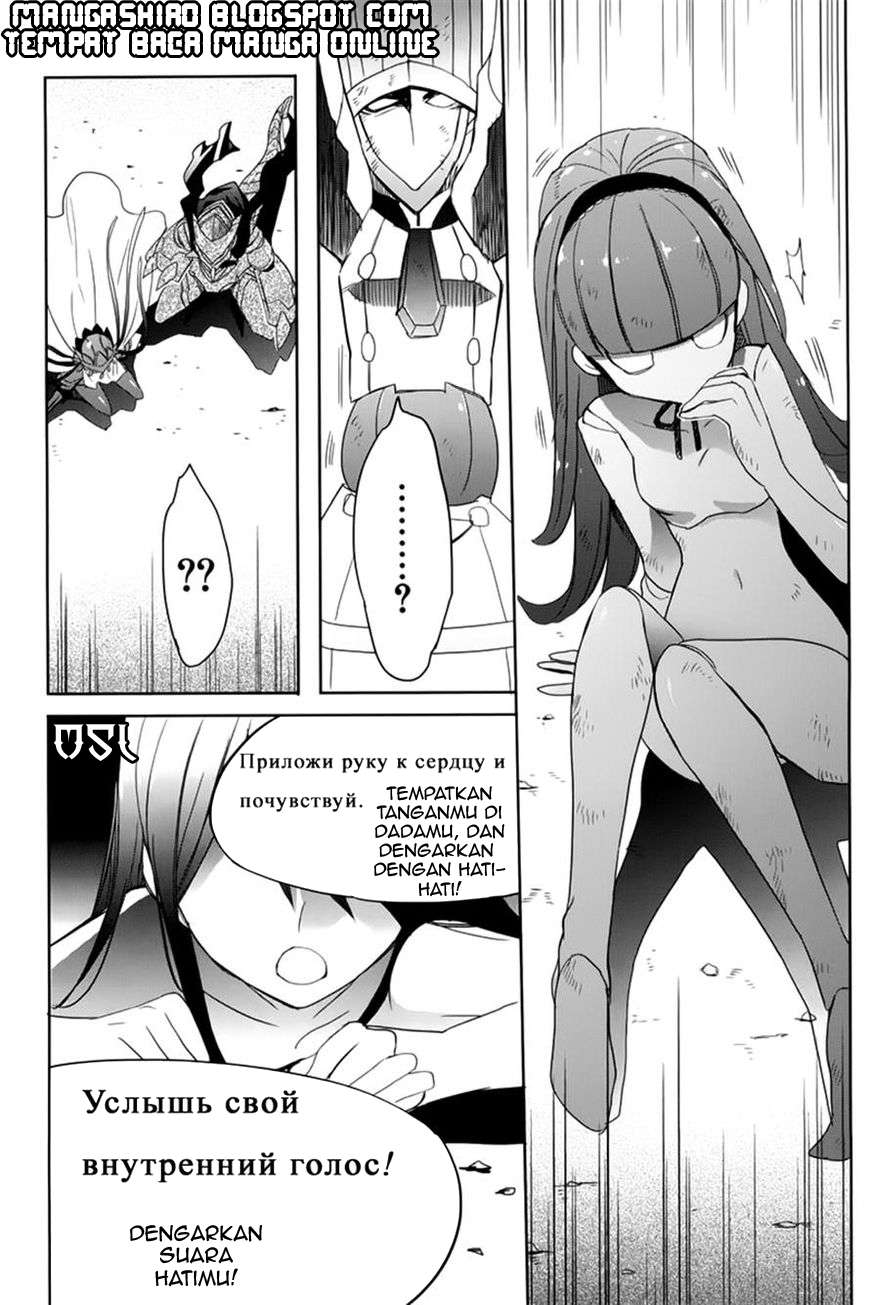 Accel World / Dural – Magisa Garden Chapter 9 - Halaman 8