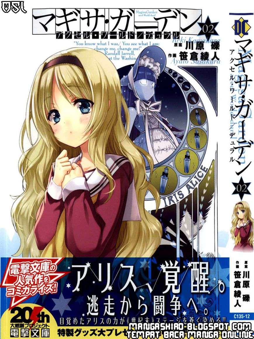 Komik Accel World / Dural – Magisa Garden Chapter 7 gambar 1