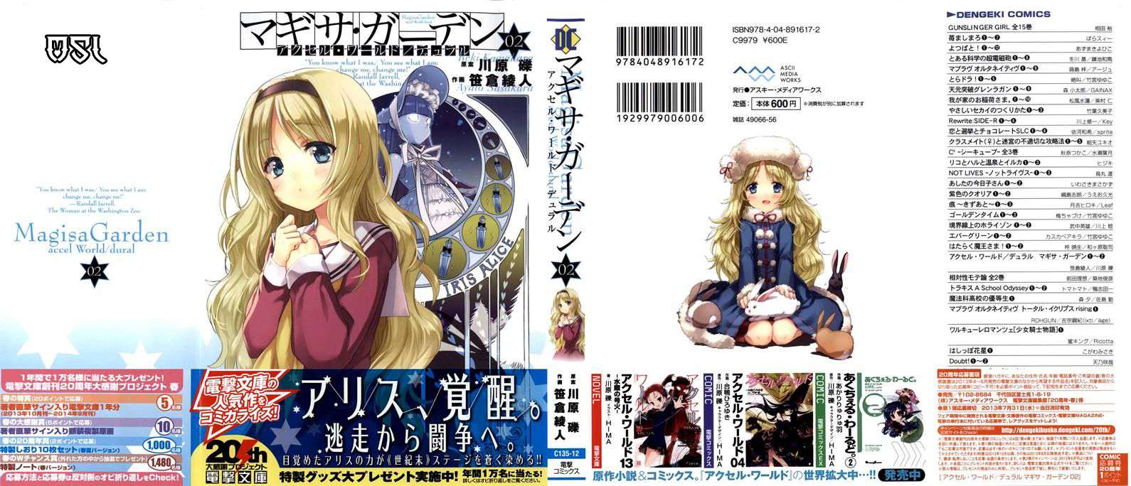 Accel World / Dural – Magisa Garden Chapter 7 - Halaman 12