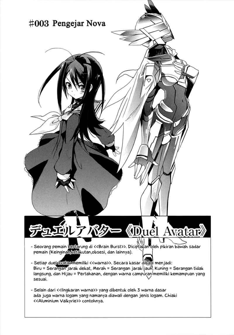 Manga Accel World / Dural – Magisa Garden Chapter 3 gambar 2