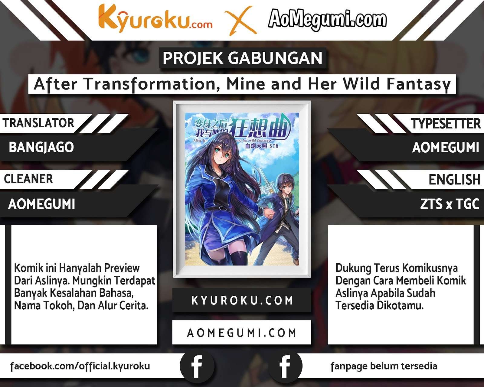 Komik After Transformation, Mine and Her Wild Fantasy Chapter 25 gambar 1