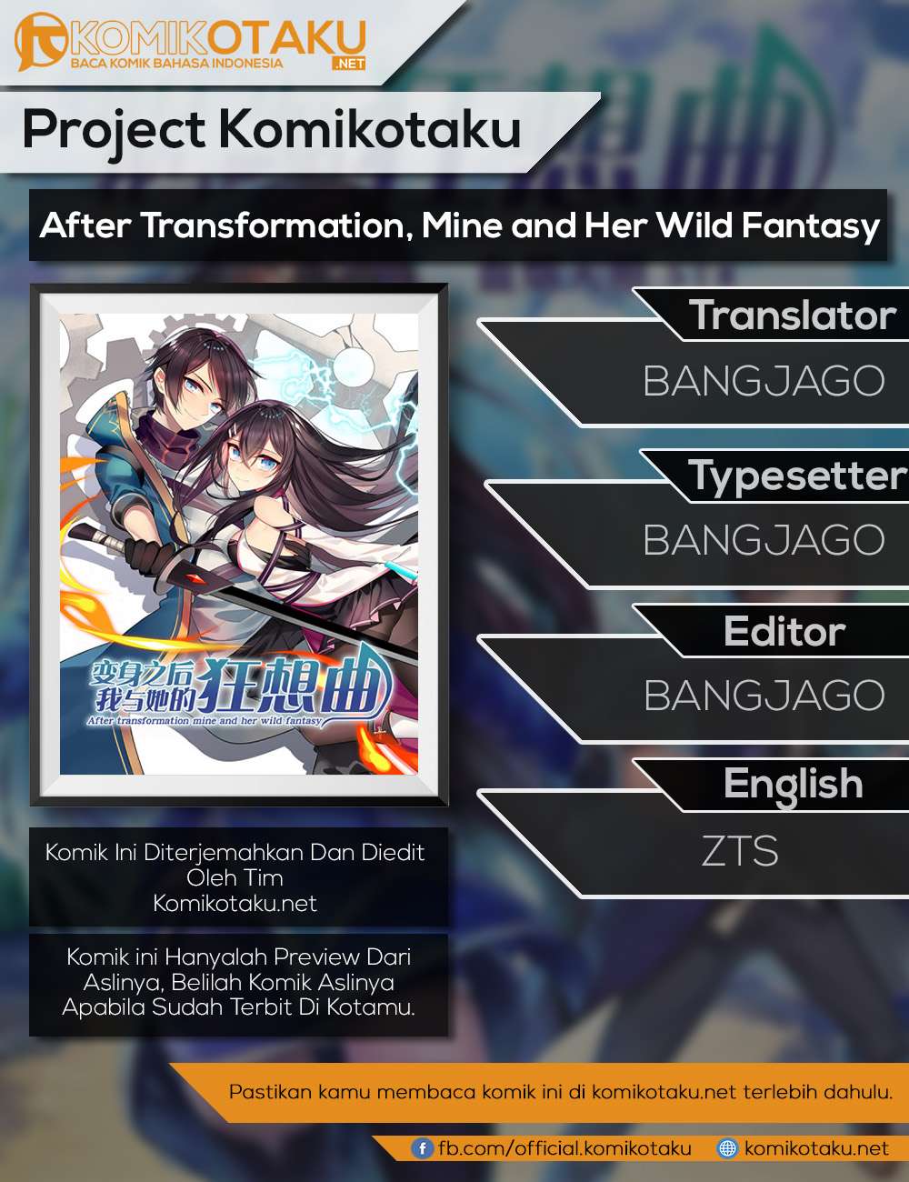 Komik After Transformation, Mine and Her Wild Fantasy Chapter 18 gambar 1