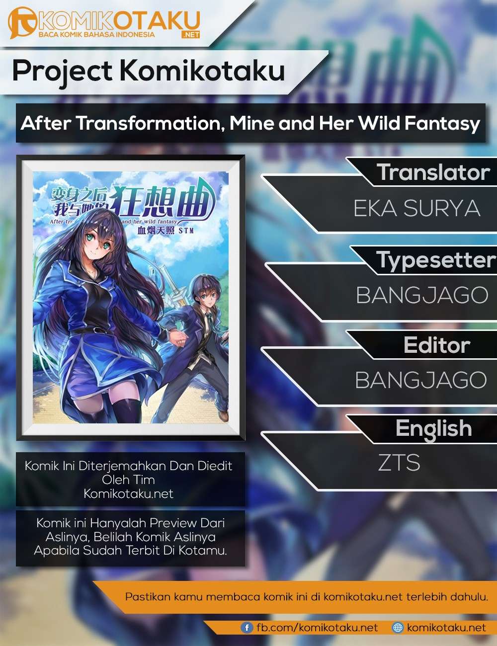 Komik After Transformation, Mine and Her Wild Fantasy Chapter 16 gambar 1