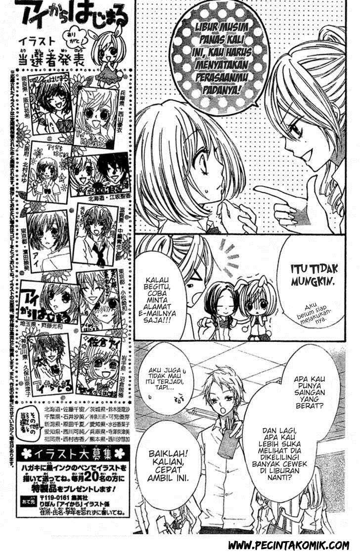 Ai kara Hajimaru Chapter 2 - Halaman 6