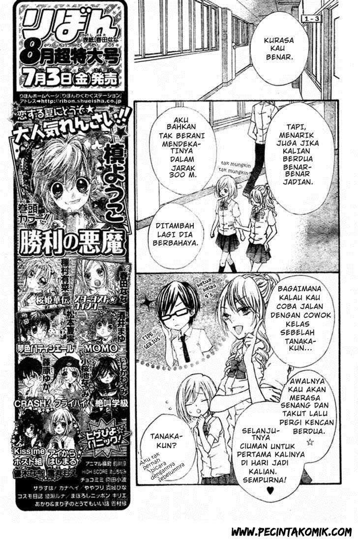 Ai kara Hajimaru Chapter 1 - Halaman 17