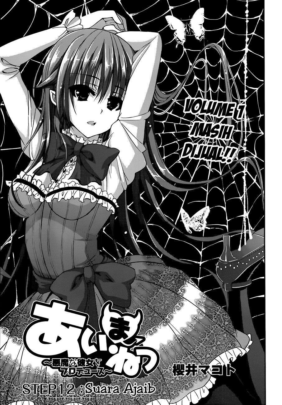 Komik Aimane - Akuma na Kanojo o Produce Chapter 12 gambar 1