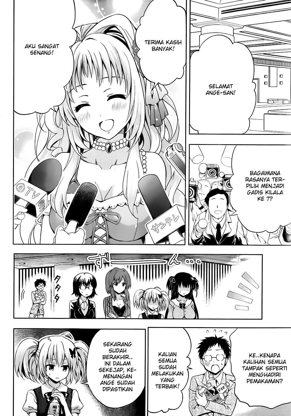 Aimane - Akuma na Kanojo o Produce Chapter 08 - Halaman 17