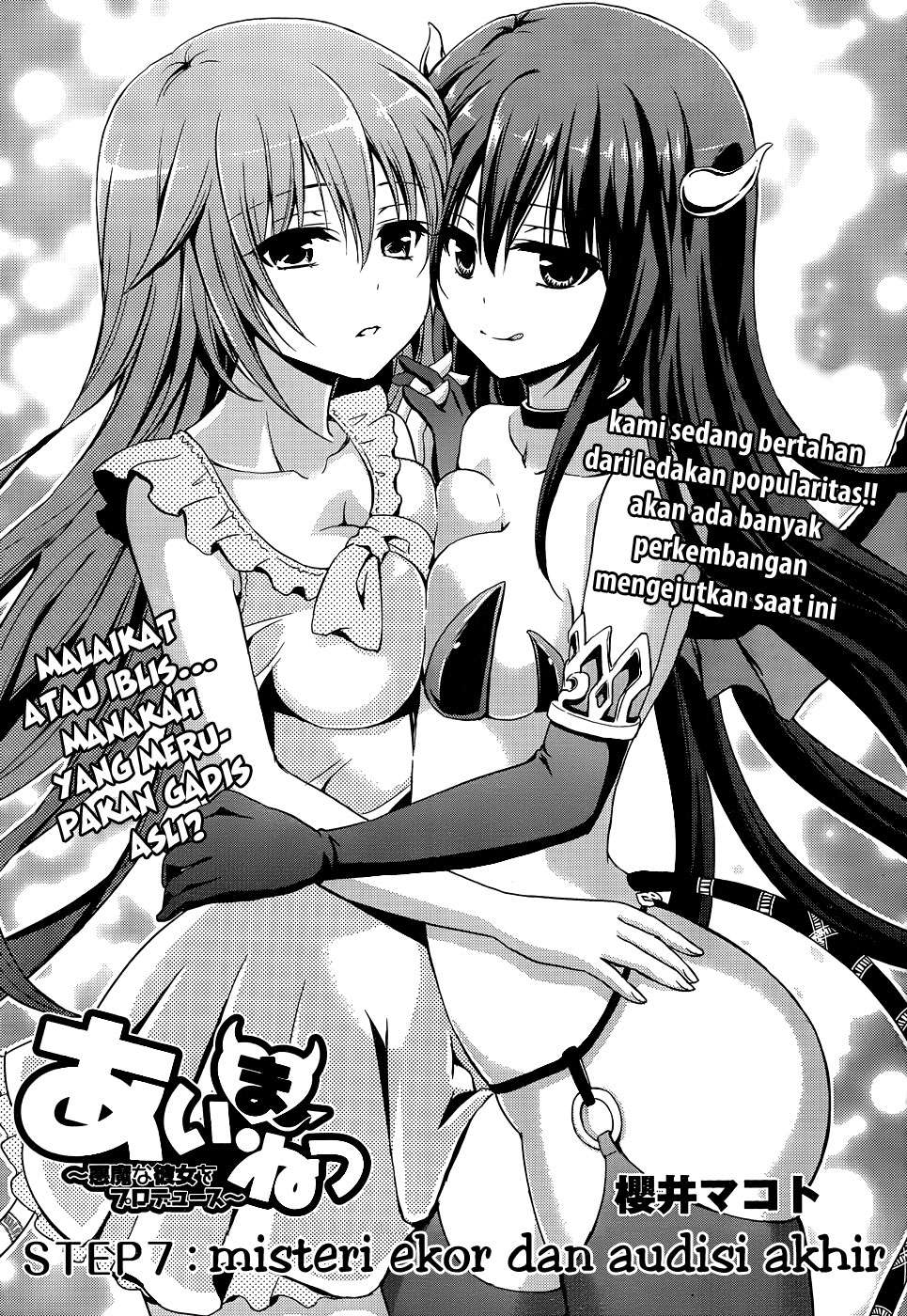 Manga Aimane - Akuma na Kanojo o Produce Chapter 07 gambar 2