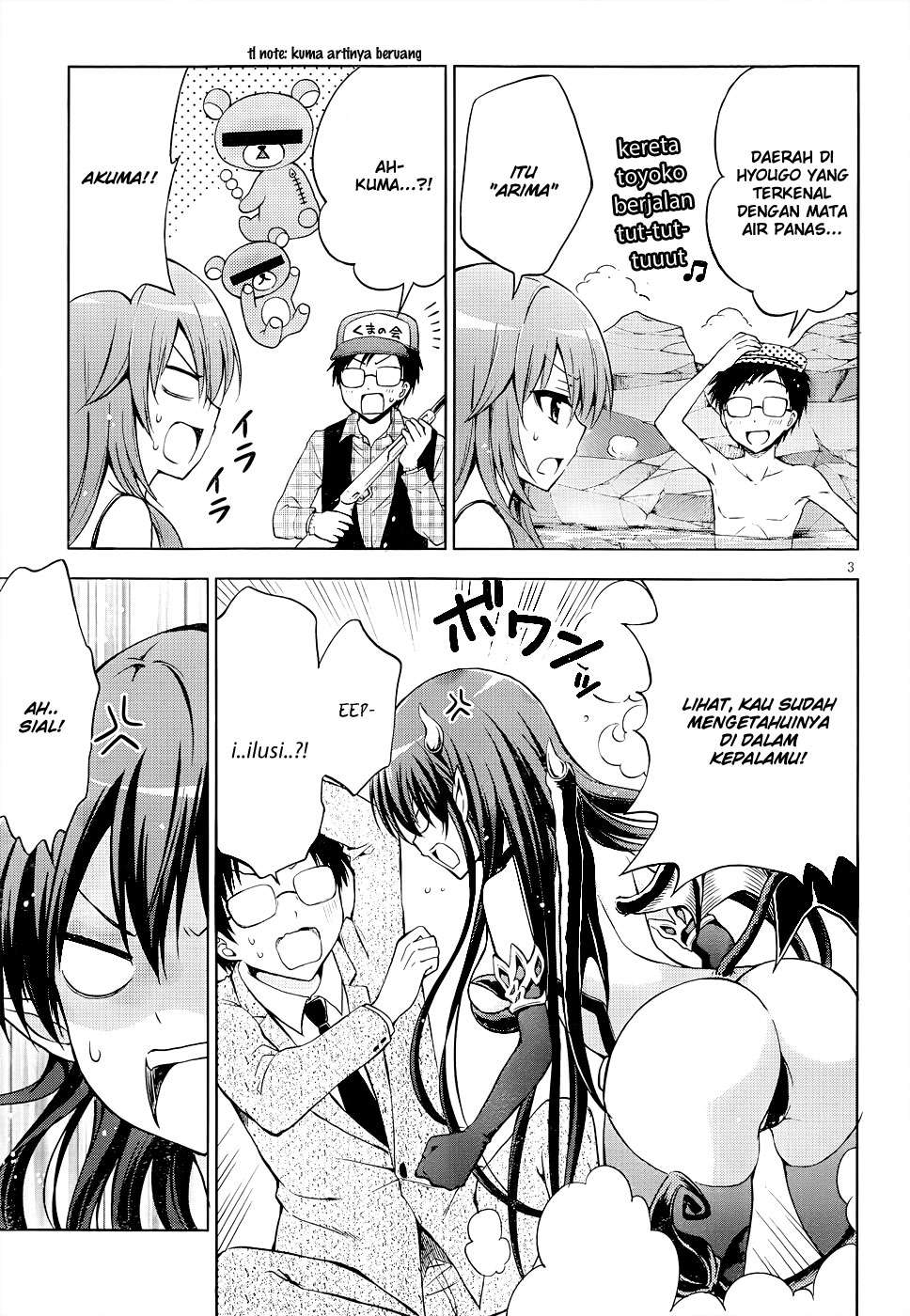 Aimane - Akuma na Kanojo o Produce Chapter 07 - Halaman 4