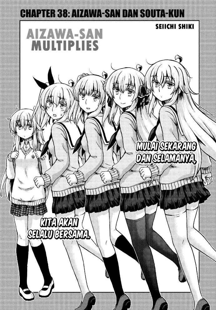 Komik Aizawa-san Zoushoku Chapter 38 gambar 1
