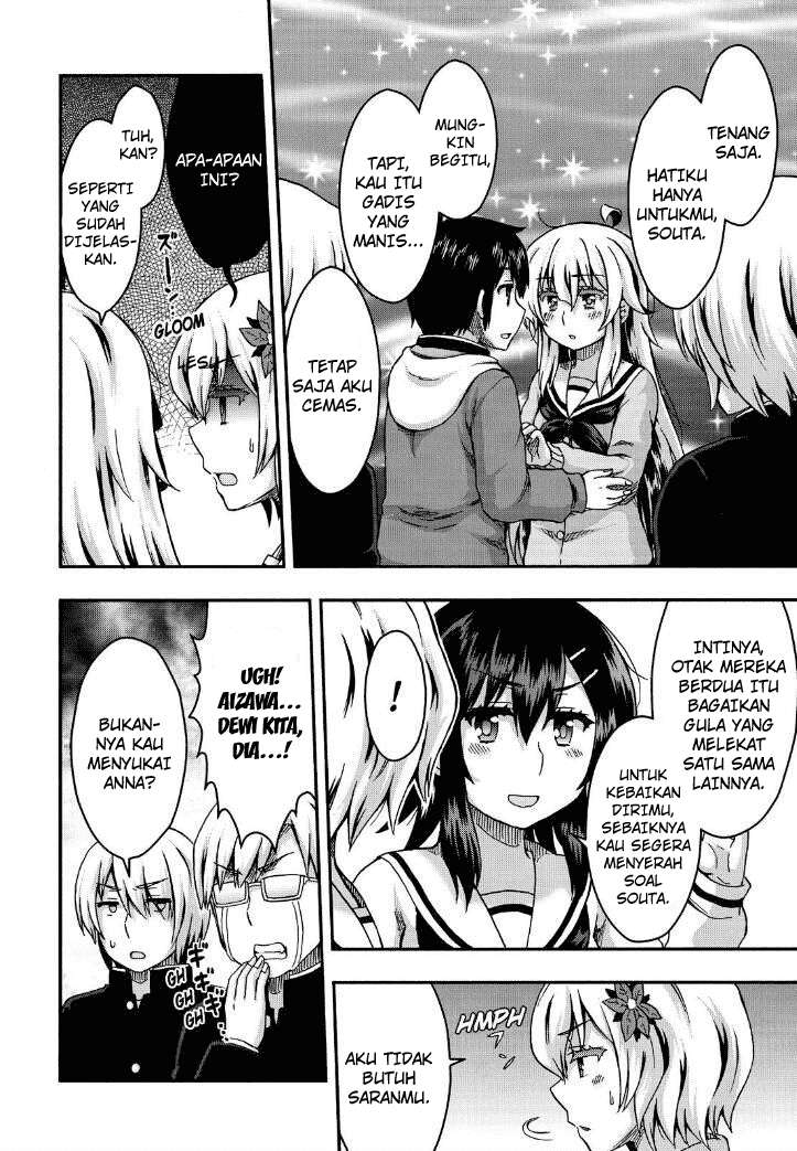 Aizawa-san Zoushoku Chapter 38 - Halaman 13