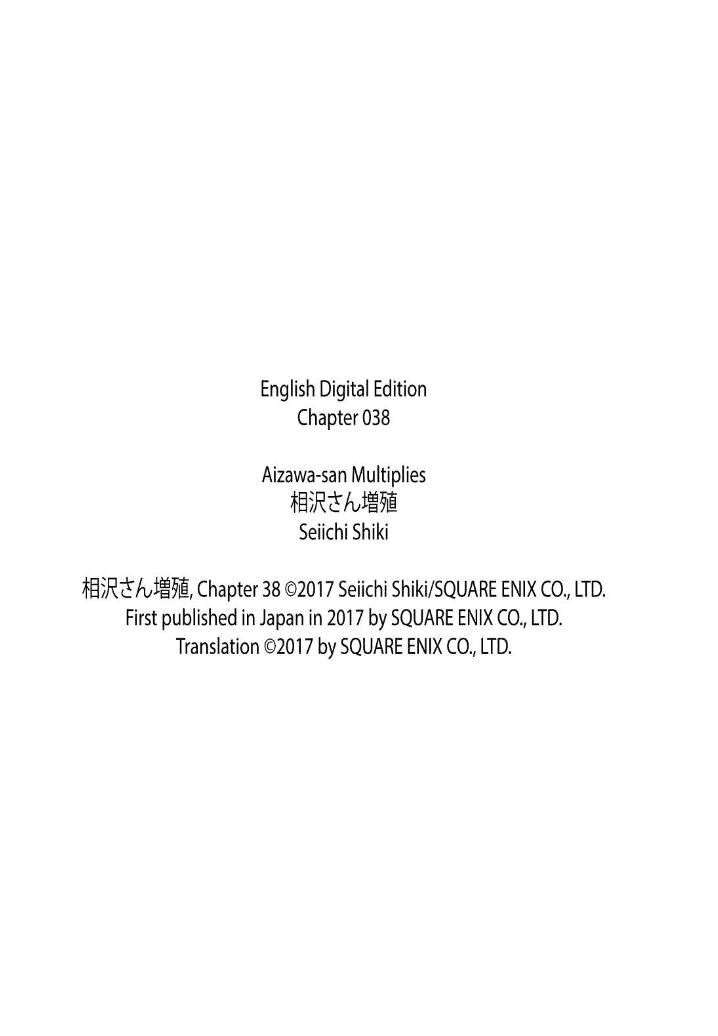 Aizawa-san Zoushoku Chapter 38 - Halaman 22