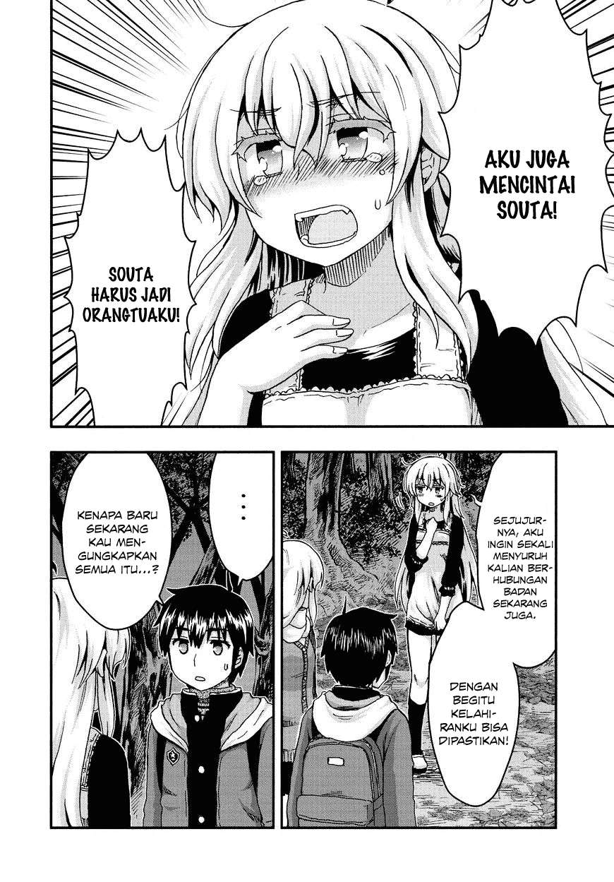Aizawa-san Zoushoku Chapter 37 - Halaman 10