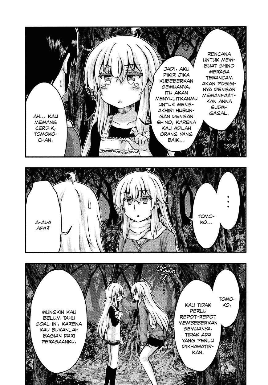 Aizawa-san Zoushoku Chapter 37 - Halaman 11