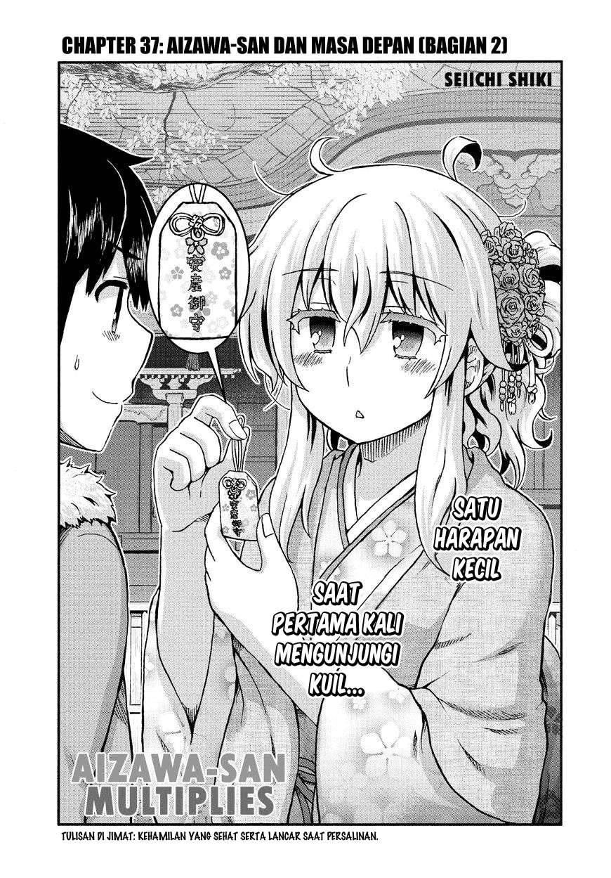 Manga Aizawa-san Zoushoku Chapter 37 gambar 2