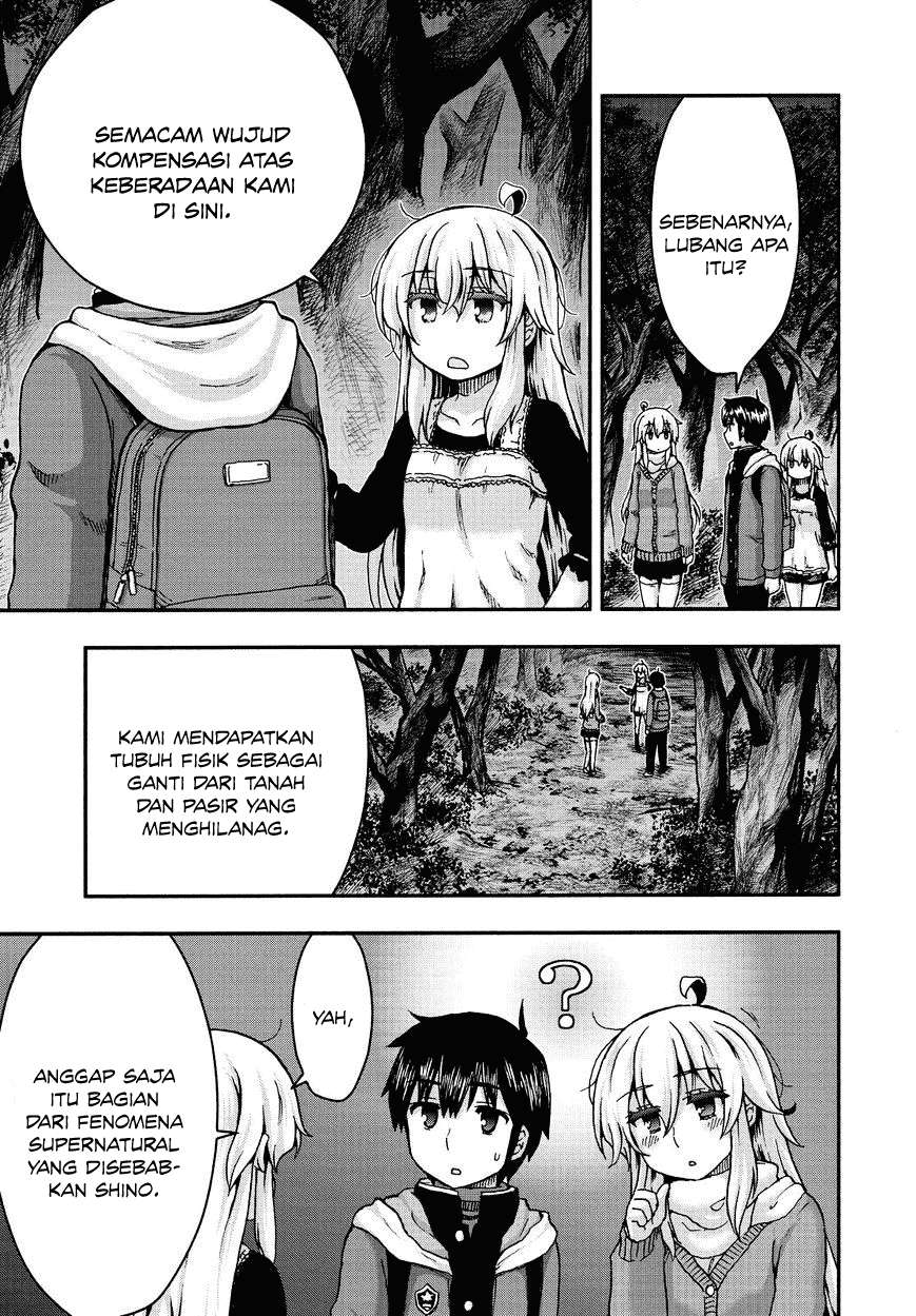 Aizawa-san Zoushoku Chapter 36 - Halaman 13
