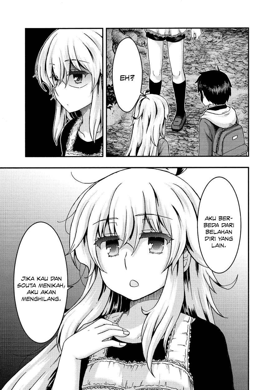 Aizawa-san Zoushoku Chapter 36 - Halaman 15