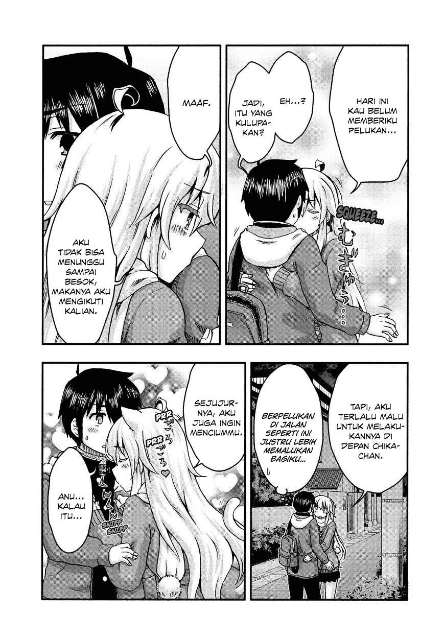 Aizawa-san Zoushoku Chapter 36 - Halaman 7