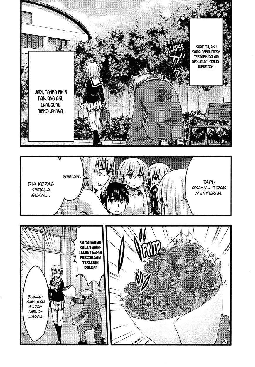 Aizawa-san Zoushoku Chapter 34 - Halaman 12