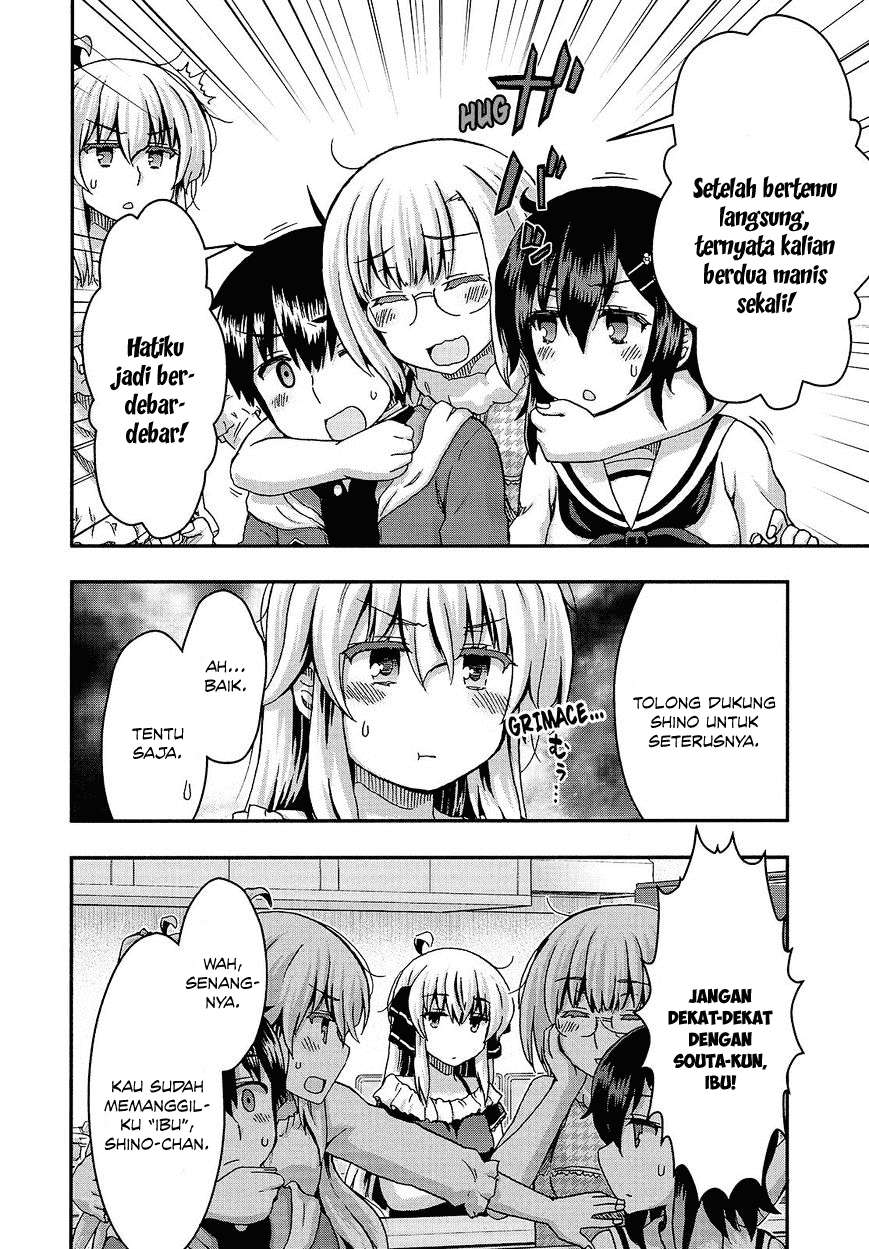 Aizawa-san Zoushoku Chapter 34 - Halaman 6