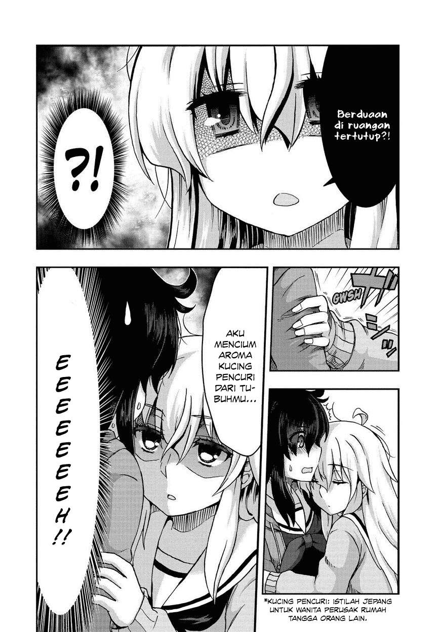 Aizawa-san Zoushoku Chapter 33 - Halaman 10
