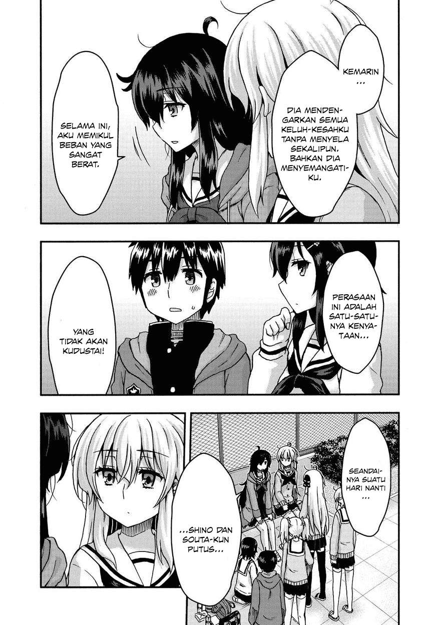 Aizawa-san Zoushoku Chapter 33 - Halaman 15
