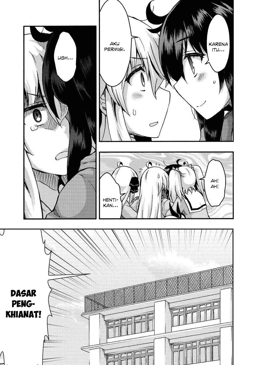 Aizawa-san Zoushoku Chapter 33 - Halaman 27