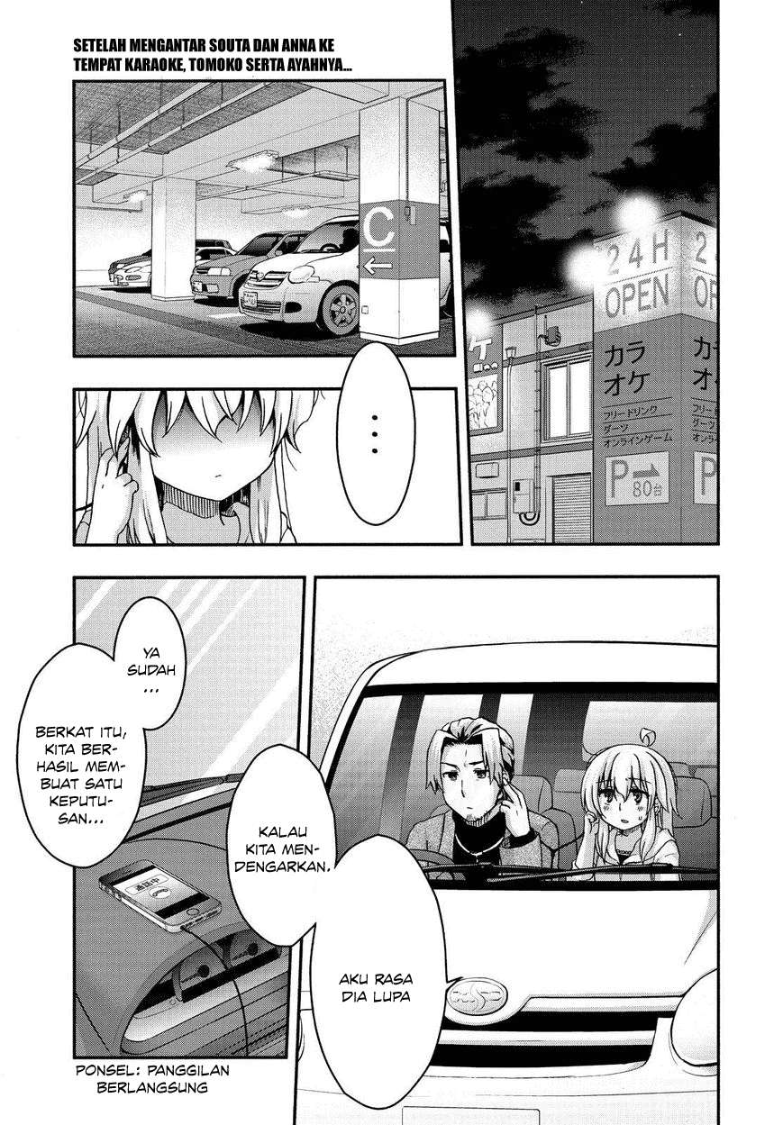 Aizawa-san Zoushoku Chapter 33 - Halaman 3
