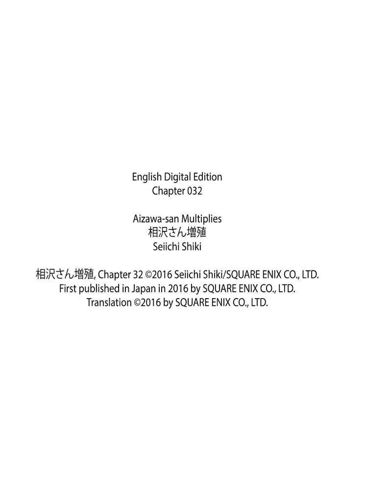 Aizawa-san Zoushoku Chapter 32 - Halaman 28