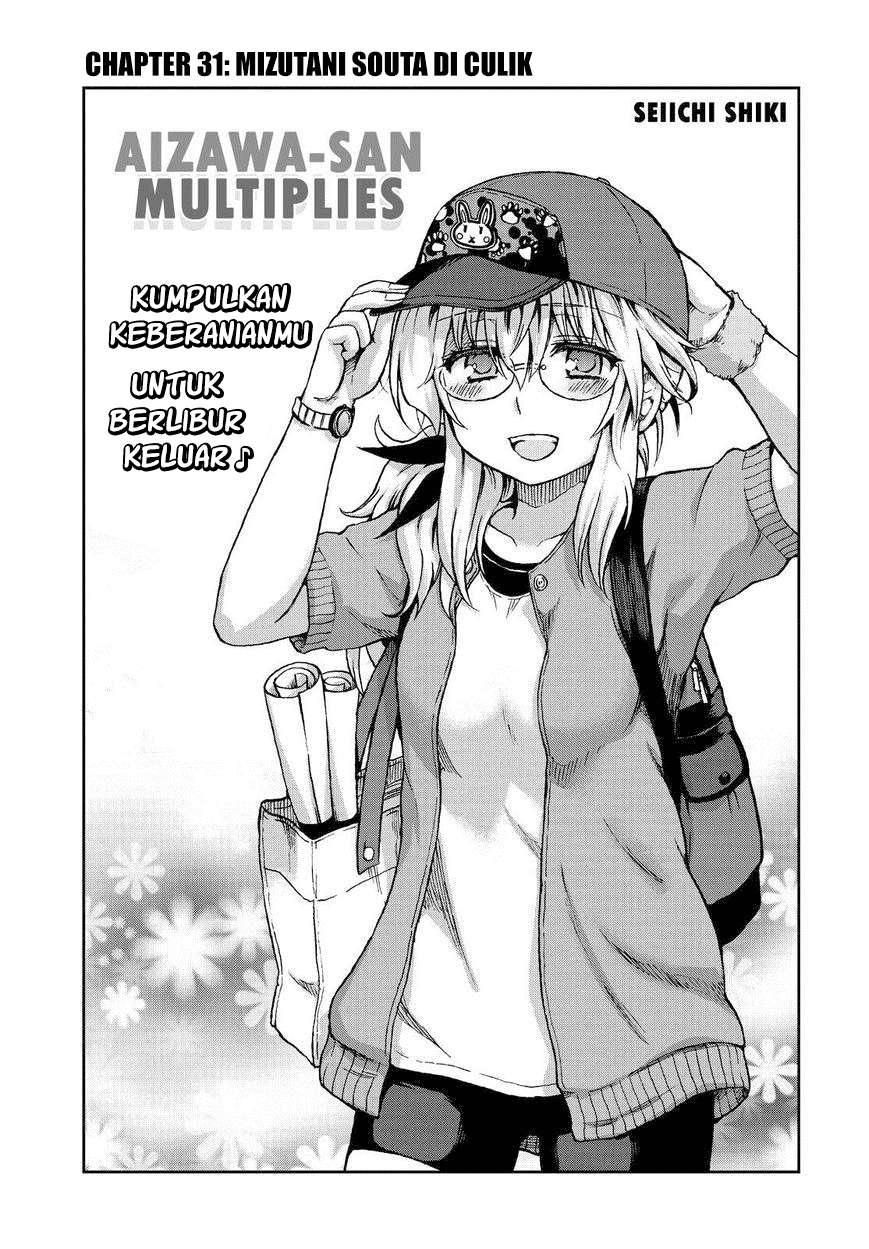 Komik Aizawa-san Zoushoku Chapter 31 gambar 1