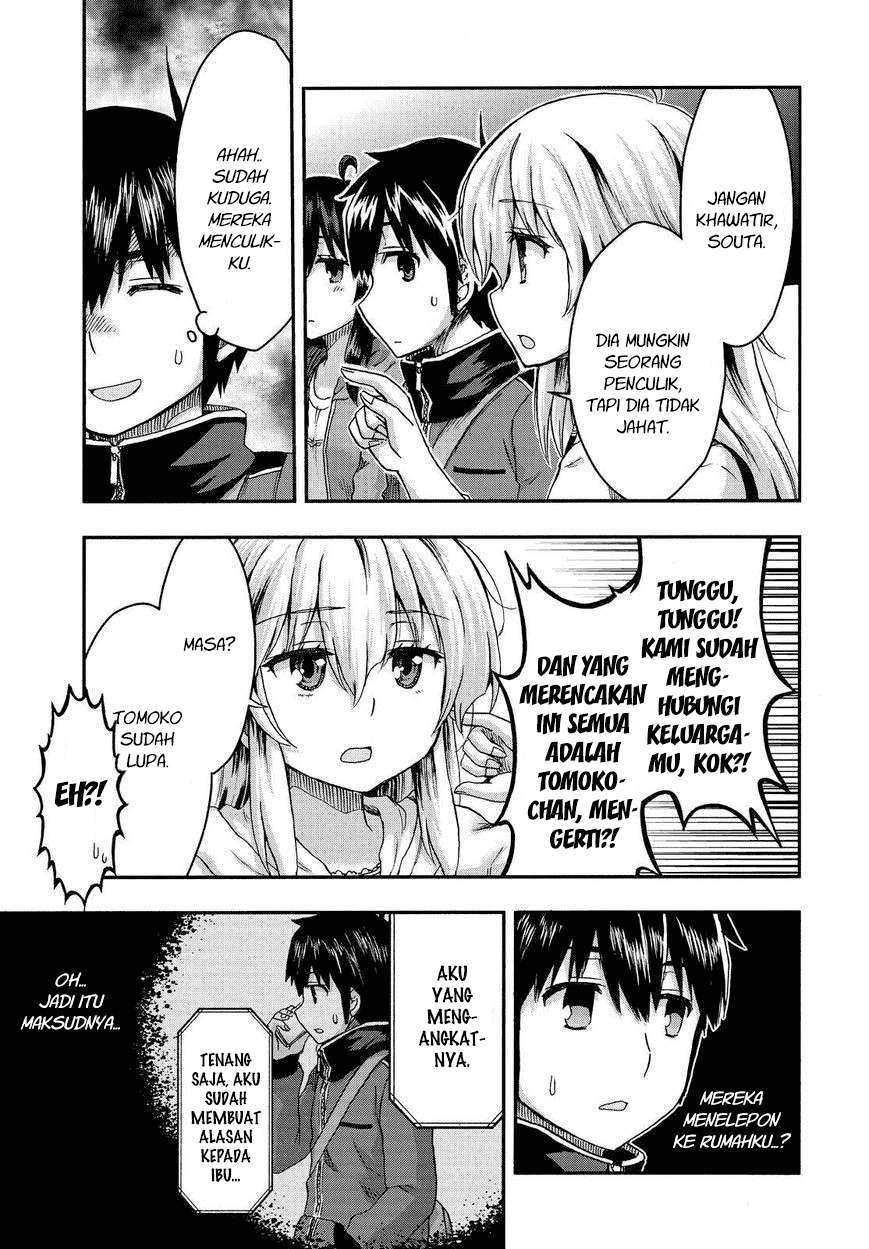 Aizawa-san Zoushoku Chapter 31 - Halaman 18