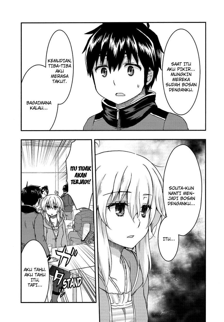 Aizawa-san Zoushoku Chapter 30 - Halaman 13