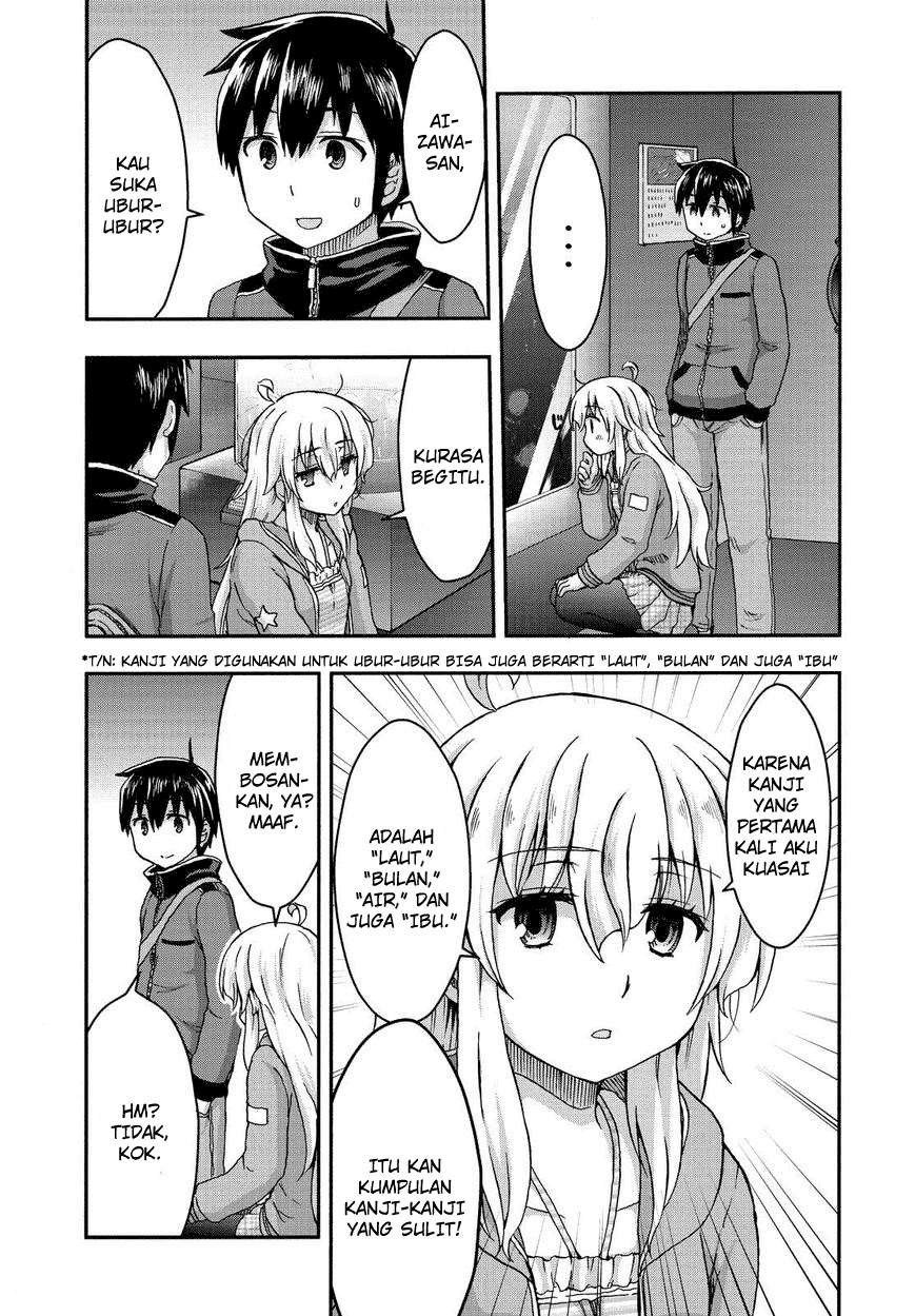 Aizawa-san Zoushoku Chapter 30 - Halaman 5