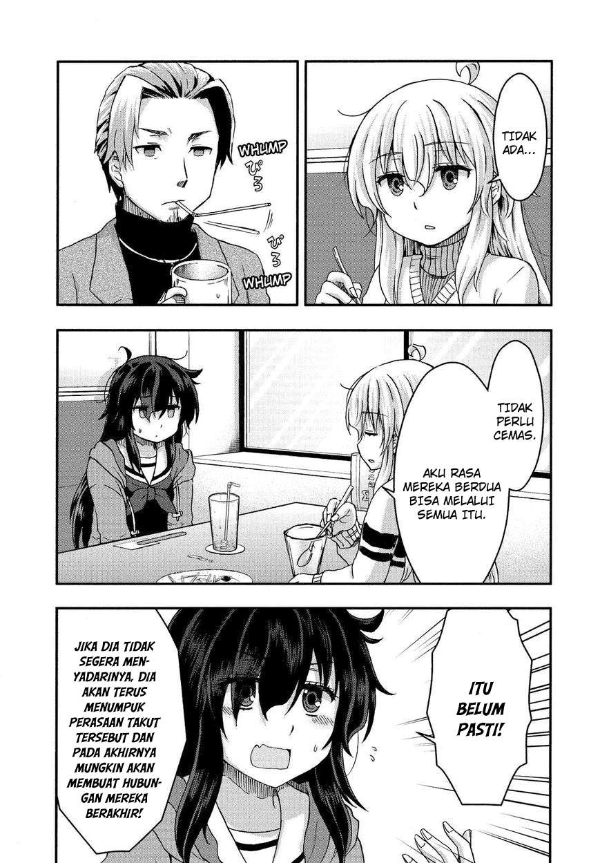 Aizawa-san Zoushoku Chapter 29 - Halaman 11