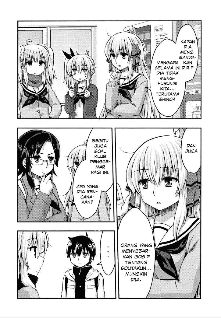 Aizawa-san Zoushoku Chapter 27 - Halaman 13