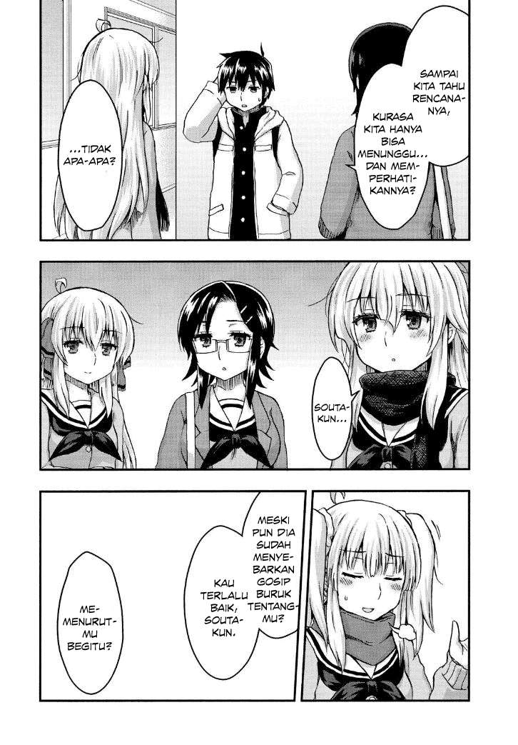 Aizawa-san Zoushoku Chapter 27 - Halaman 15