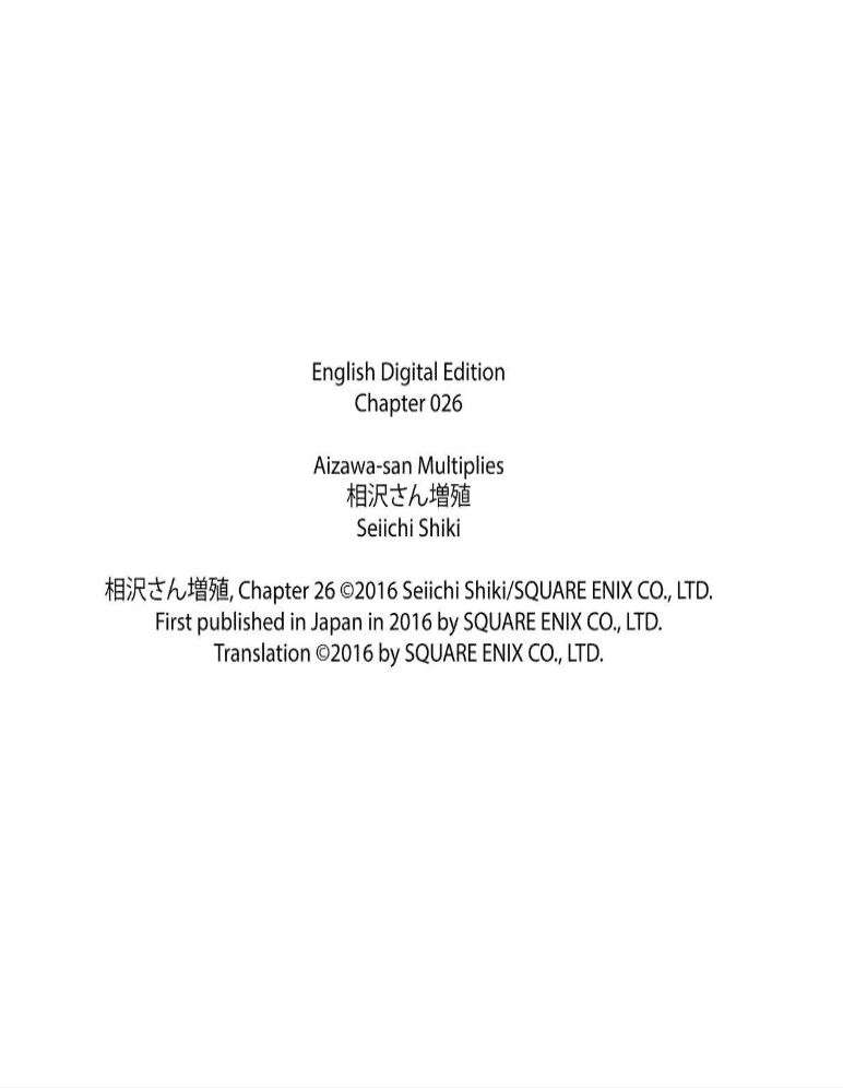 Aizawa-san Zoushoku Chapter 26 - Halaman 24