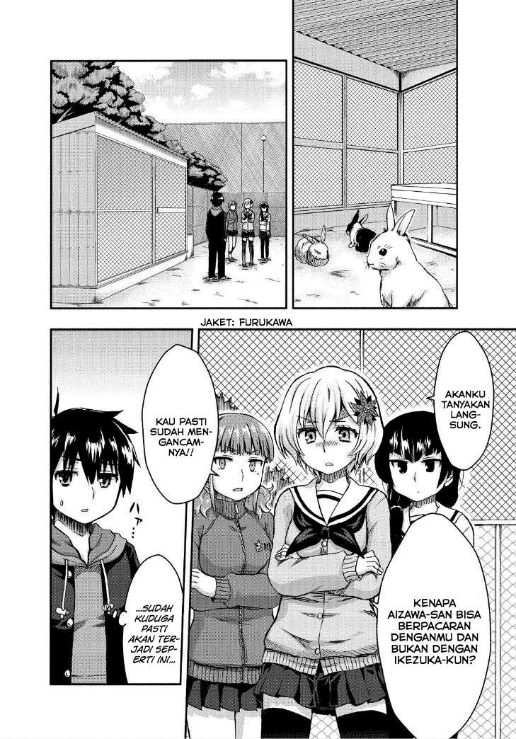 Aizawa-san Zoushoku Chapter 25 - Halaman 13