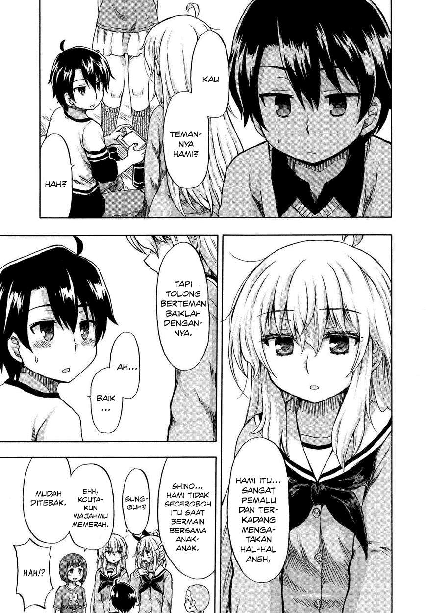 Aizawa-san Zoushoku Chapter 21 - Halaman 13