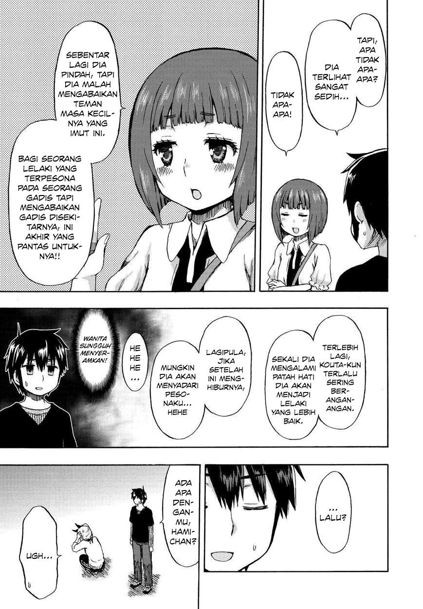 Aizawa-san Zoushoku Chapter 21 - Halaman 23