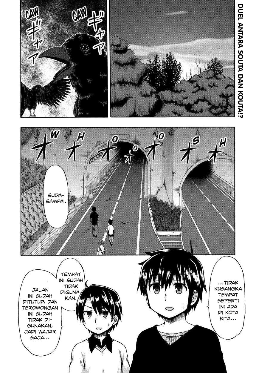 Aizawa-san Zoushoku Chapter 21 - Halaman 4