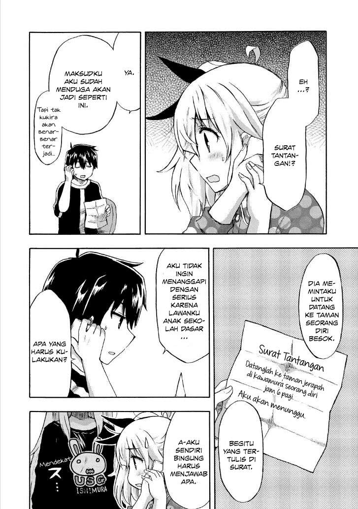 Aizawa-san Zoushoku Chapter 20 - Halaman 11