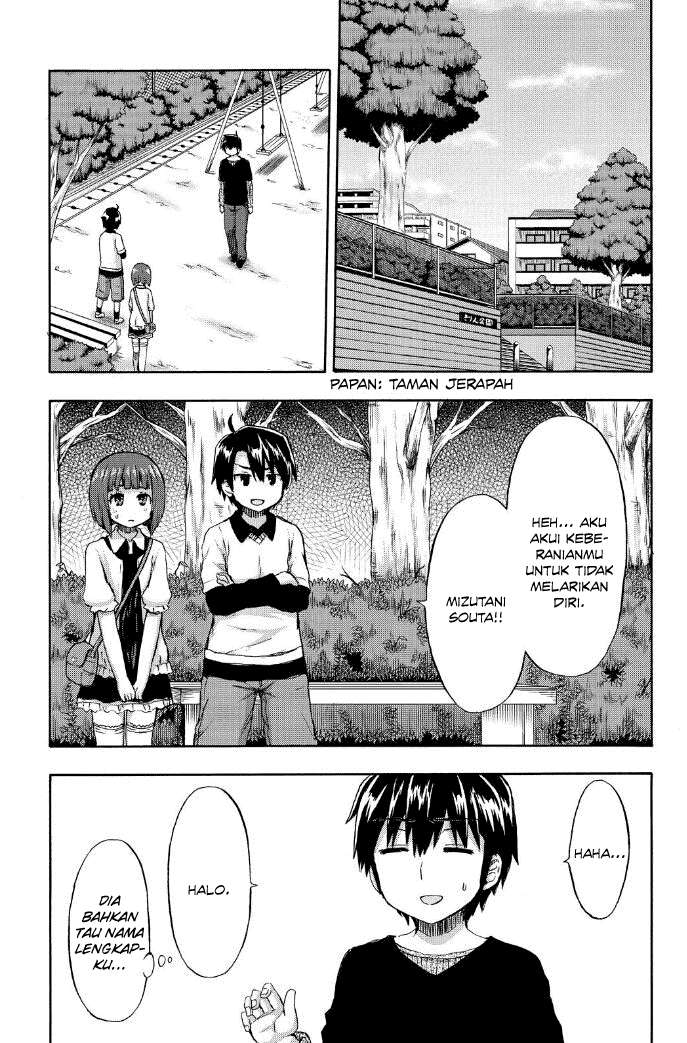 Aizawa-san Zoushoku Chapter 20 - Halaman 17