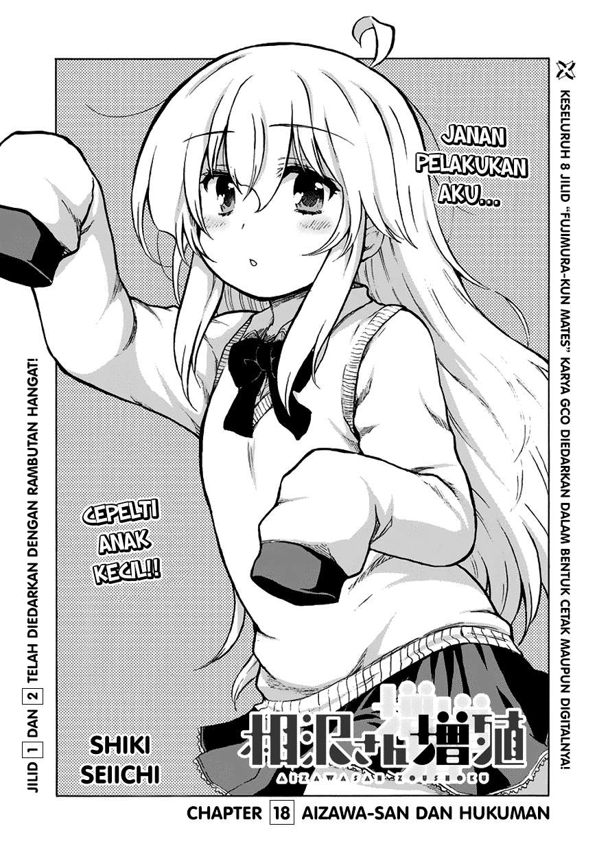 Komik Aizawa-san Zoushoku Chapter 19 gambar 1
