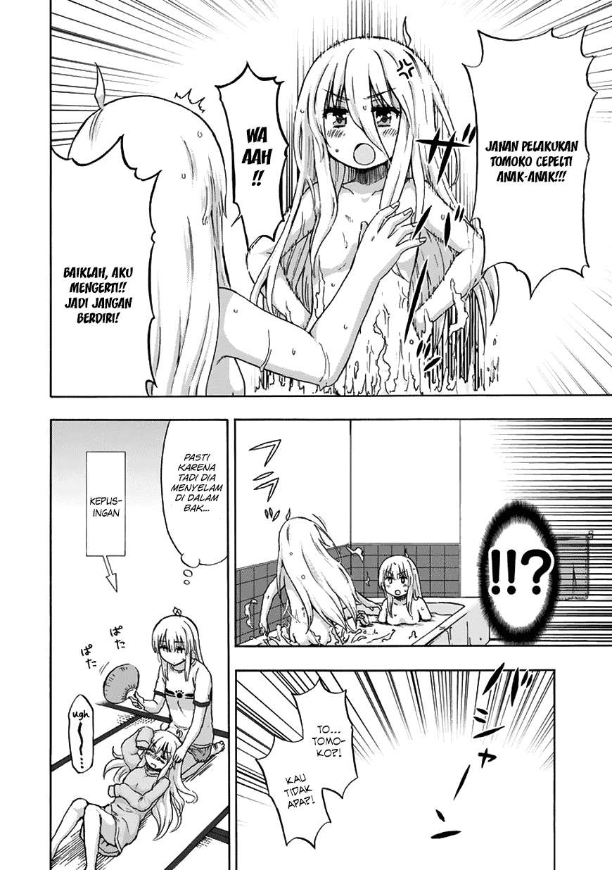 Aizawa-san Zoushoku Chapter 18 - Halaman 17