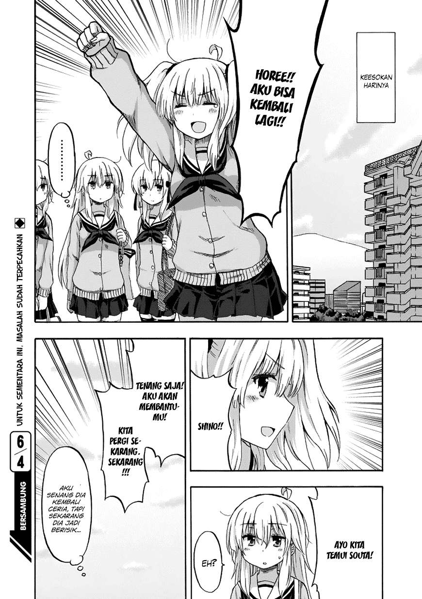 Aizawa-san Zoushoku Chapter 18 - Halaman 21