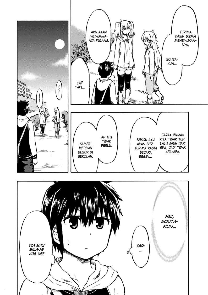 Aizawa-san Zoushoku Chapter 17 - Halaman 17